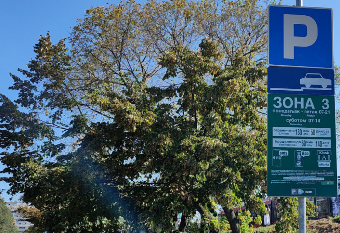 JKP "Parking servis": Vozači da pomere automobile sa trase Spasovdanske litije oko Vaznesenjske crkve