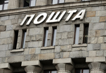 Radnica Pošte iz Šapca napravila manjak u blagajni od 1,4 miliona dinara, pa se "pokrivala" iz Štedionice