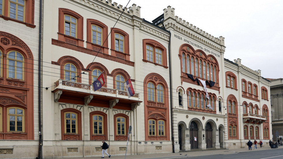 Univerzitet u Beogradu predstavio platformu za dijalog sa nadležnim institucijama