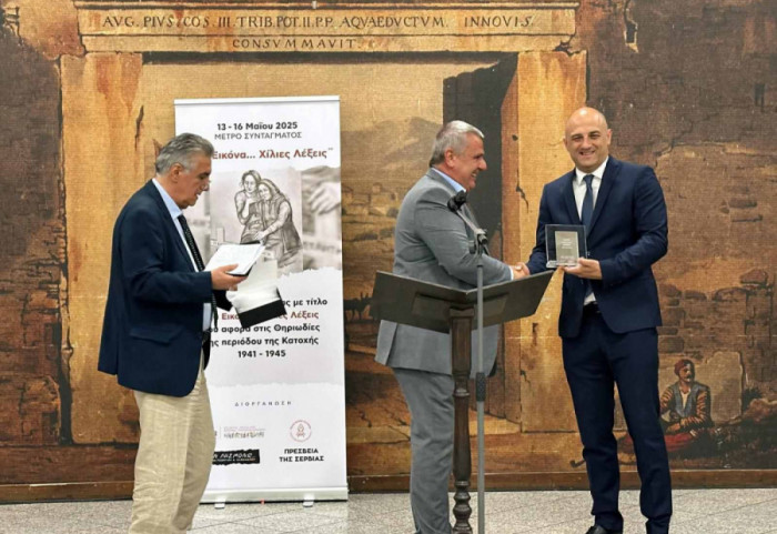 Otvorena izložba "Simboli stradanja: Srbi u Drugom svetskom ratu", prvi put prikazane slike iz srpskih i grčkih arhiva