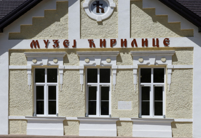(FOTO) "Uporište kulturnog i nacionalnog identiteta": Opredeljena sredstva za završnu fazu Muzeja ćirilice u Rači