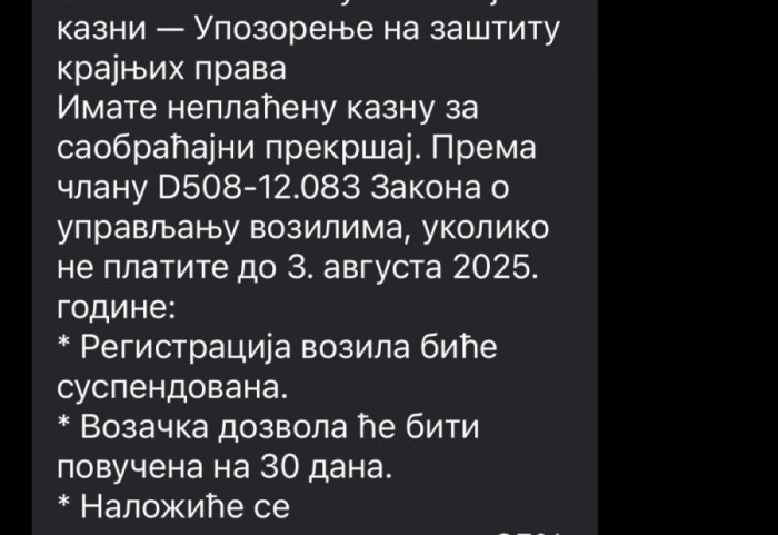 Nova fišing prevara: Građanima stižu SMS poruke i o navodnim neplaćenim kaznama