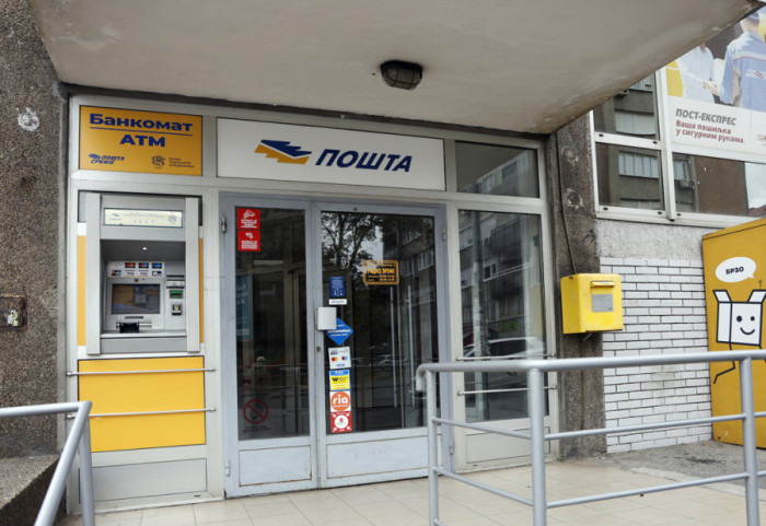 Od aprila pošta stiže u eSanduče: Srbija uvodi elektronsku dostavu pisama i računa