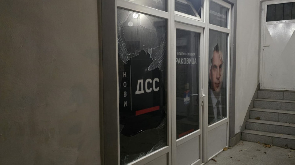 Prostorije Novog DSS u Rakovici razbijene po drugi put u poslednjih 15 dana