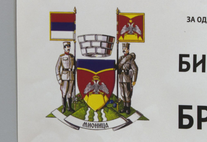 CRTA obustavila rad svojih posmatrača na lokalnim izborima u Mionici