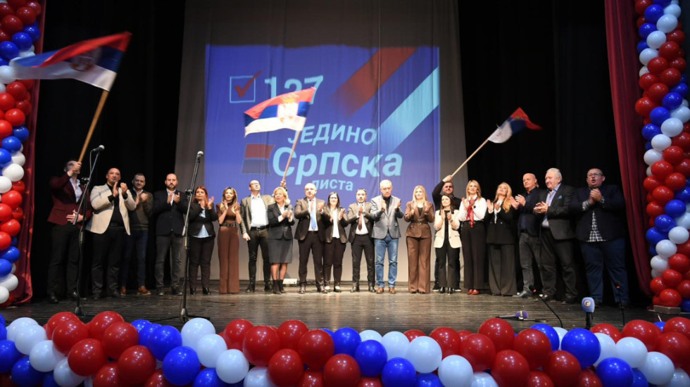 Konvencija Srpske liste u Gračanici: "Na završnom ispitu 28. decembra pobeđujemo čistom desetkom"