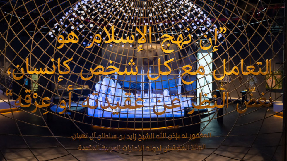 (FOTO) Zajed Nacionalni muzej u Abu Dabiju velika atrakcija, dnevno poseti više od 3.000 ljudi