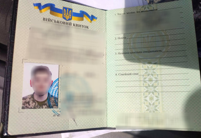 (FOTO) Učestvovao u ratu u stranoj zemlji: Uhapšen mladić kod kog je nađena vojna knjižica ukrajinske vojske i uniforma