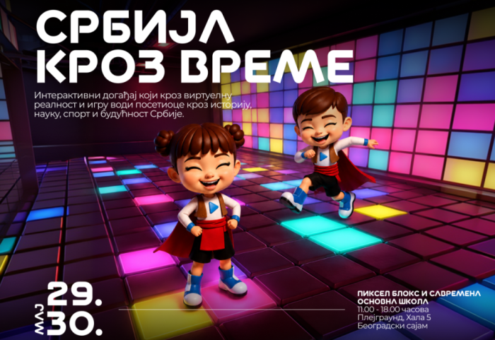 Nauka i istorija kroz igru na Sajmu: EXPO Plejgraund otvara vrata mališanima, čeka ih druženje sa robotom