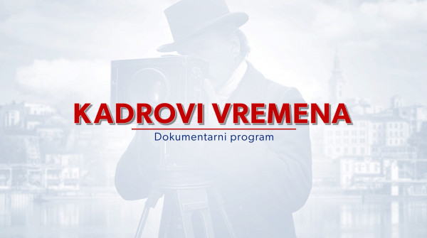 Kadrovi vremena